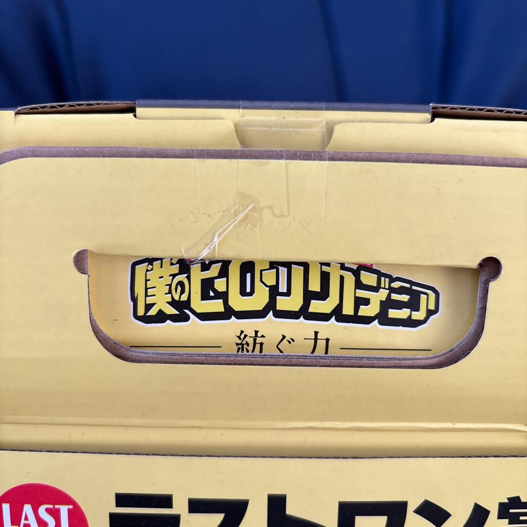 【新品最安値】紡ぐ力　ラストワン賞　アーマードオールマイト