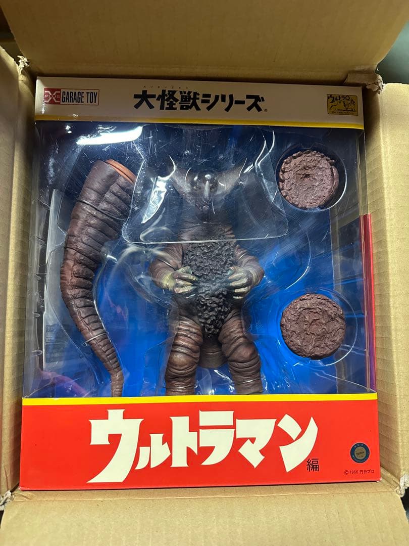 ウルトラマン  大怪獣シリーズ　ゴモラ