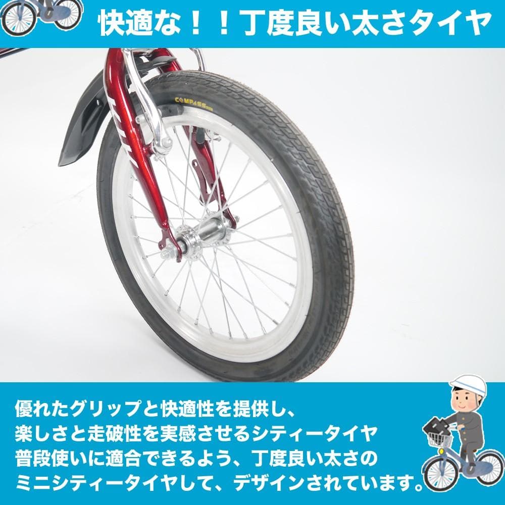★格安販売中★★超レア品KGP 【16インチ】 ミニベロ 折り畳み自転車11