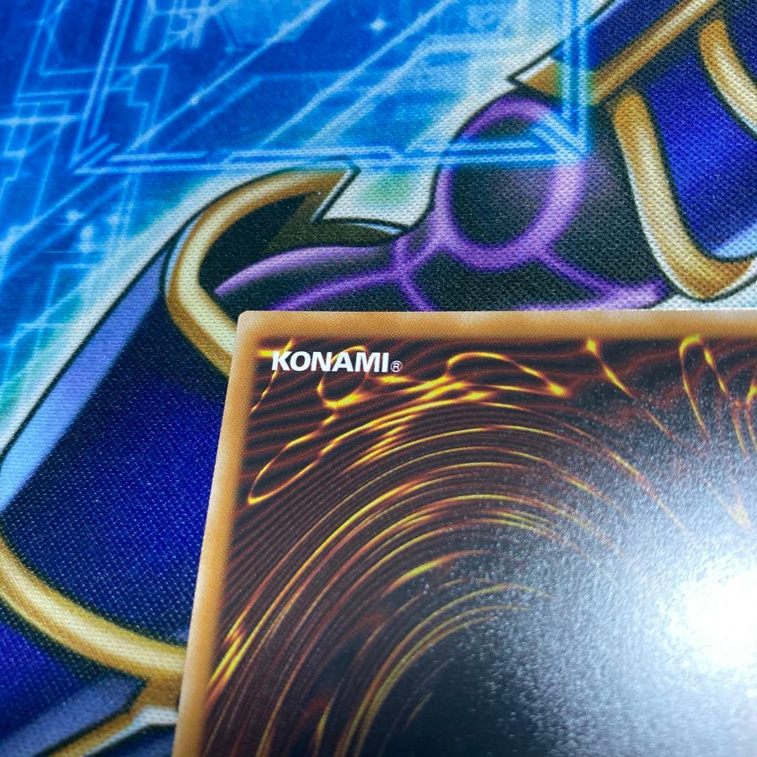 遊戯王　調和ノ天救竜　プリシク プリズマティックシークレットレア