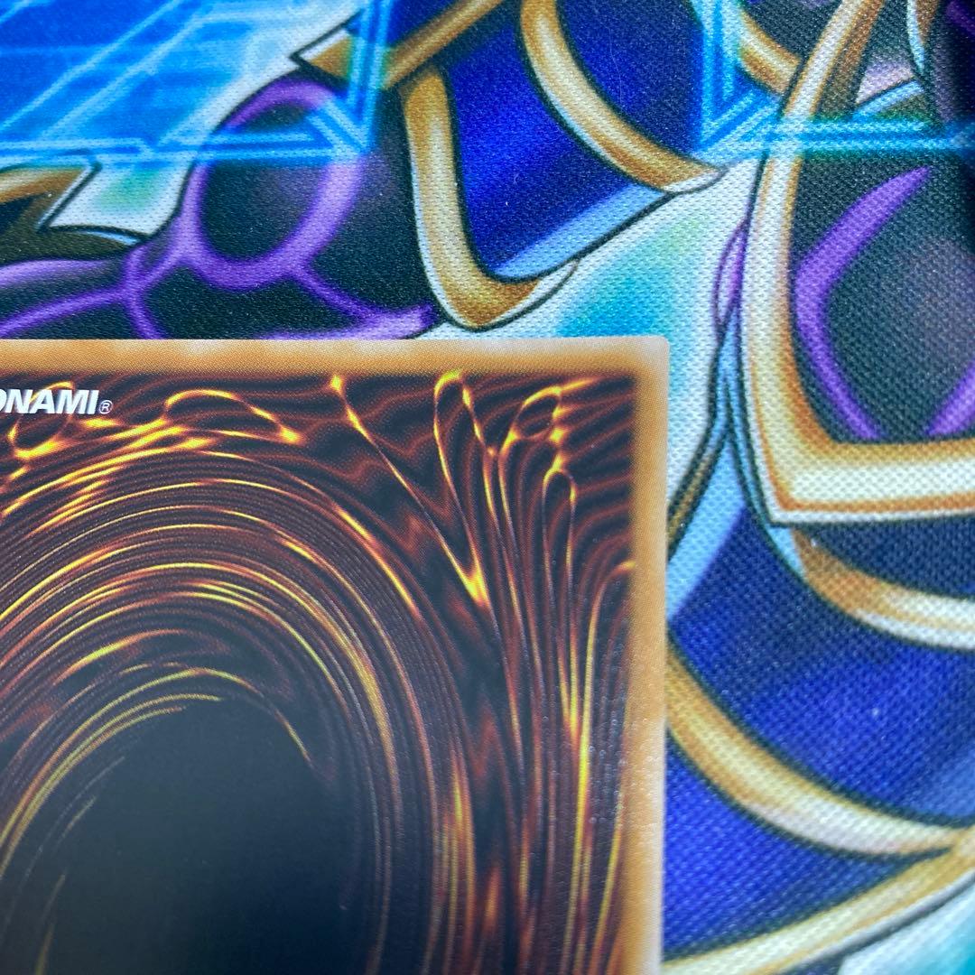 遊戯王　調和ノ天救竜　プリシク プリズマティックシークレットレア