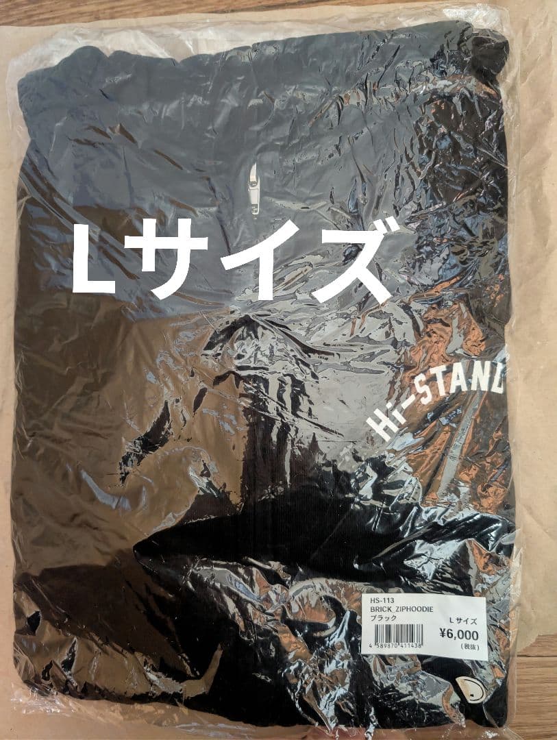 ミュージシャン Hi--STANDARD THE GIFT TOUR 2017 HOODIE