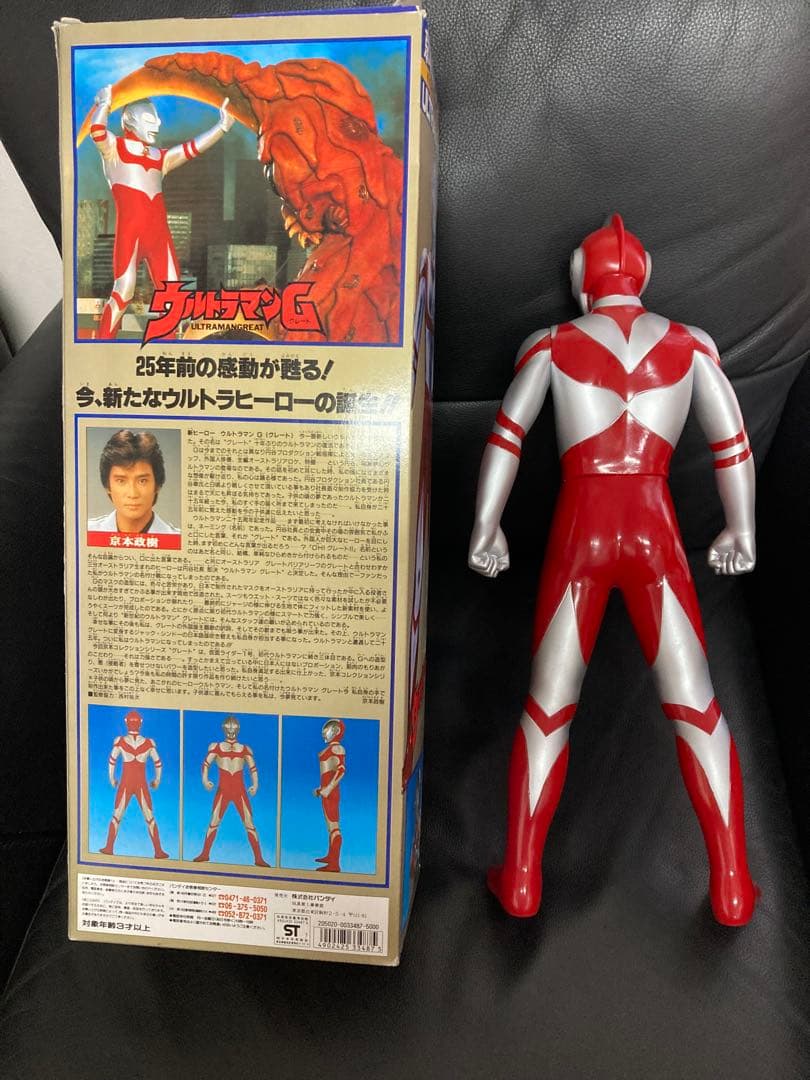 美品　ウルトラマンアグル V2 &ウルトラマン&ウルトラマングレート　3体セット