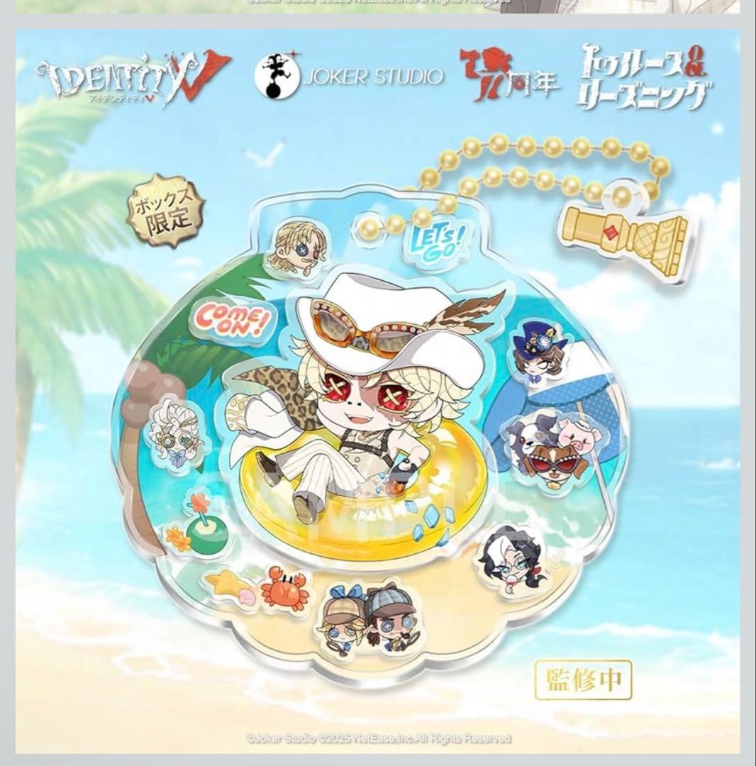 第五人格 7周年 オフラインパック 探鉱者 コード未使用 勝負師の独演