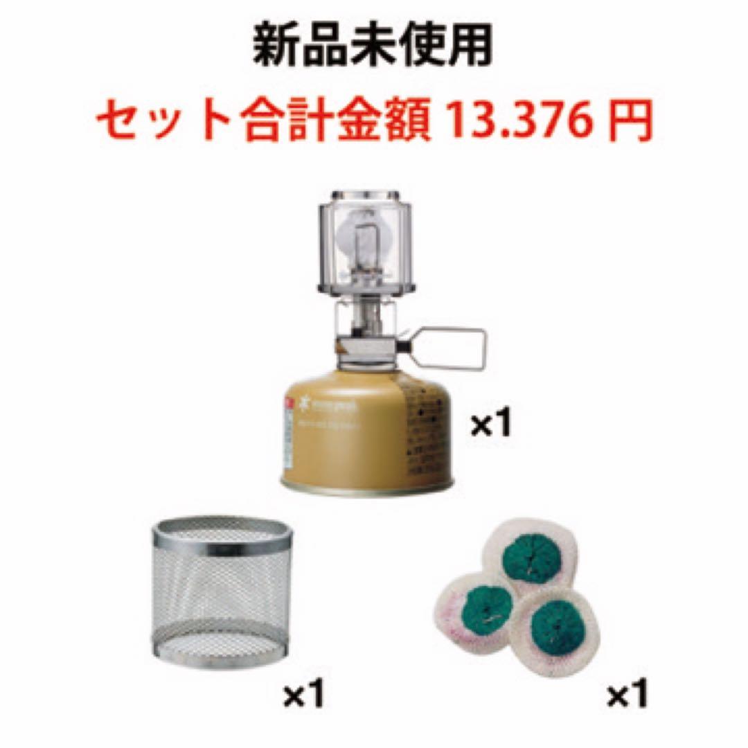 【  Peak 】 ギガパワーランタン 天オート セット スノーピーク