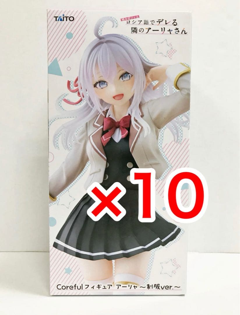 時々ボソッとロシア語でデレる隣のアーリャさん　Coreful フィギュア　10個