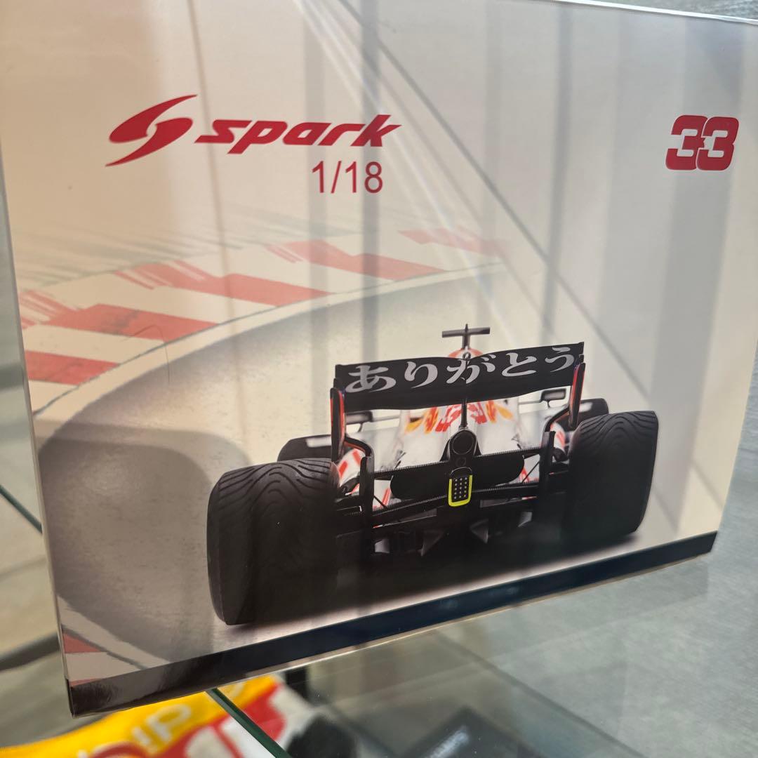 Red Bull Racing Honda RB16 1/18 ミニカー