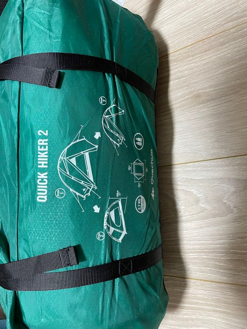 ケシュアクイックテント2