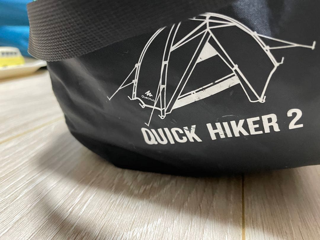 ケシュアクイックテント2