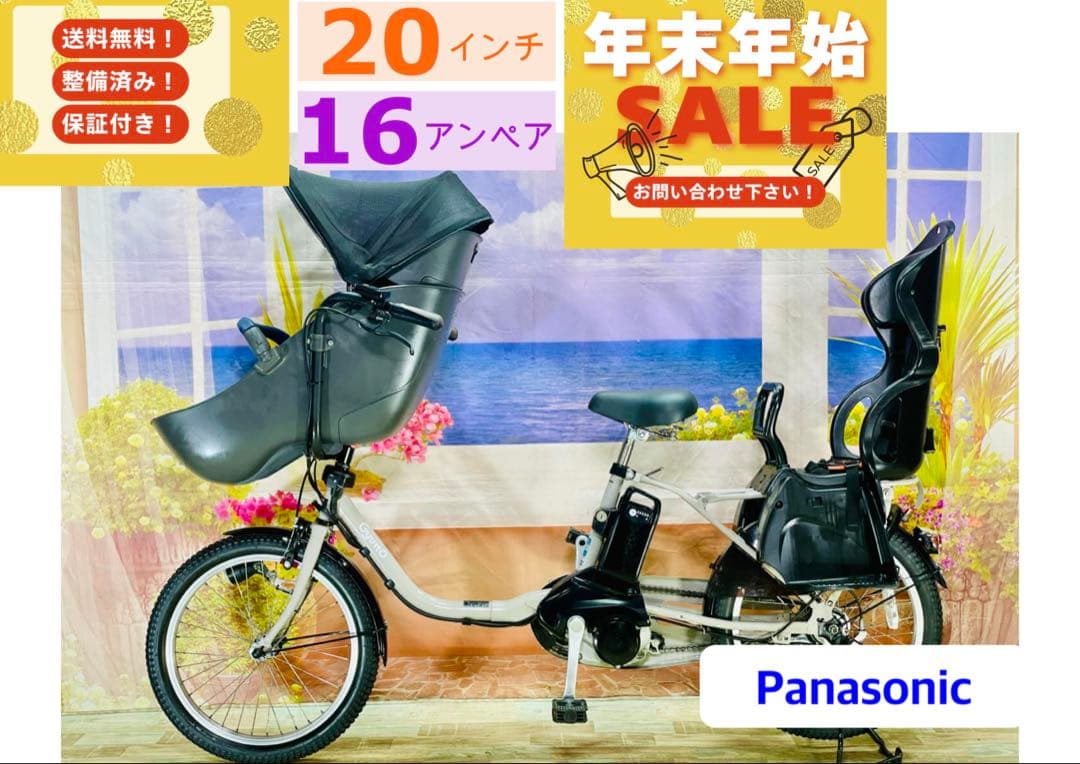 高年式ギュットクルーム2019年モデル⭐️パナソニック子供乗せ電動自転Y2995