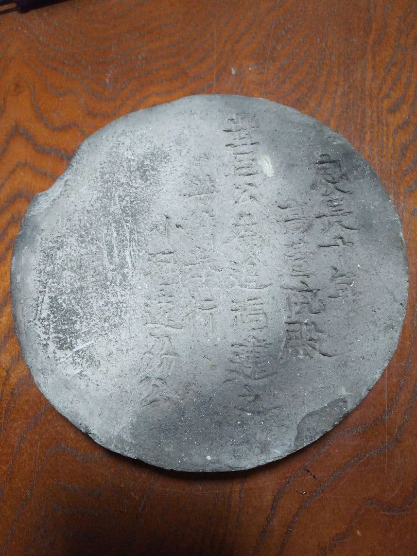 京都東山 高臺寺の軒先瓦。慶長十年豊臣秀吉の正室 高台院 寧々が秀吉供養の為建立