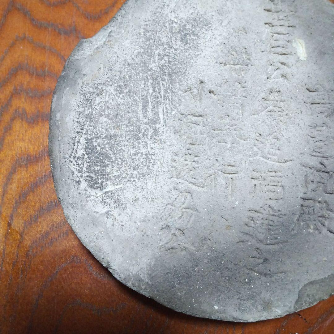 京都東山 高臺寺の軒先瓦。慶長十年豊臣秀吉の正室 高台院 寧々が秀吉供養の為建立