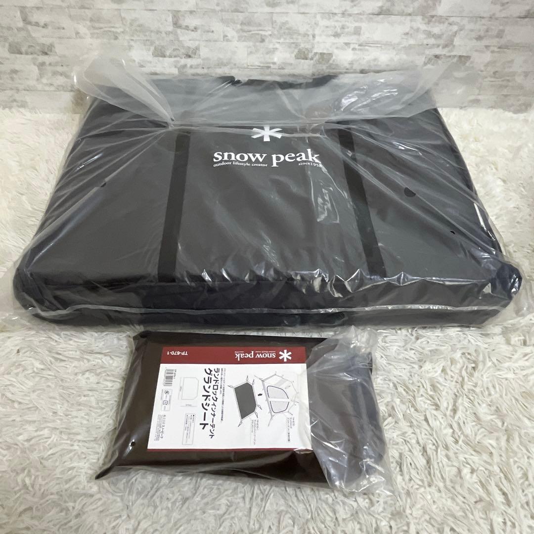 スノーピーク ランドロック アイボリー インナーマット グランドシート 3点