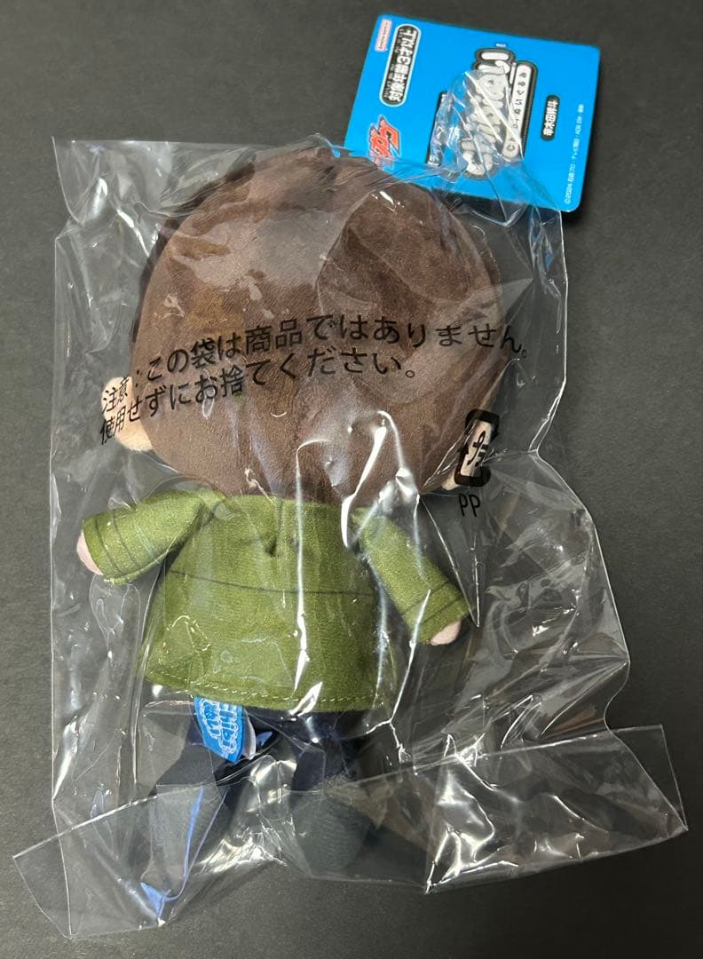 仮面ライダーガヴ Chibiぬいぐるみ vol.2 絆斗