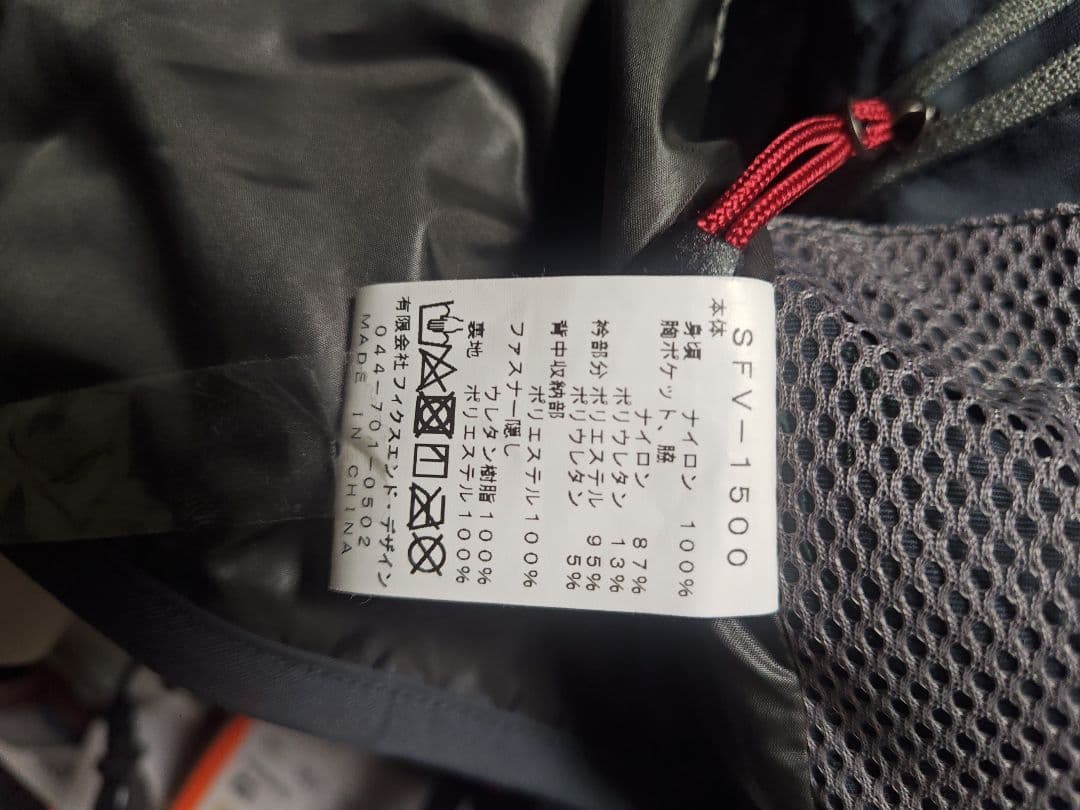 SONG X FIXEND フィッシングベスト グレー XLおまけ付き