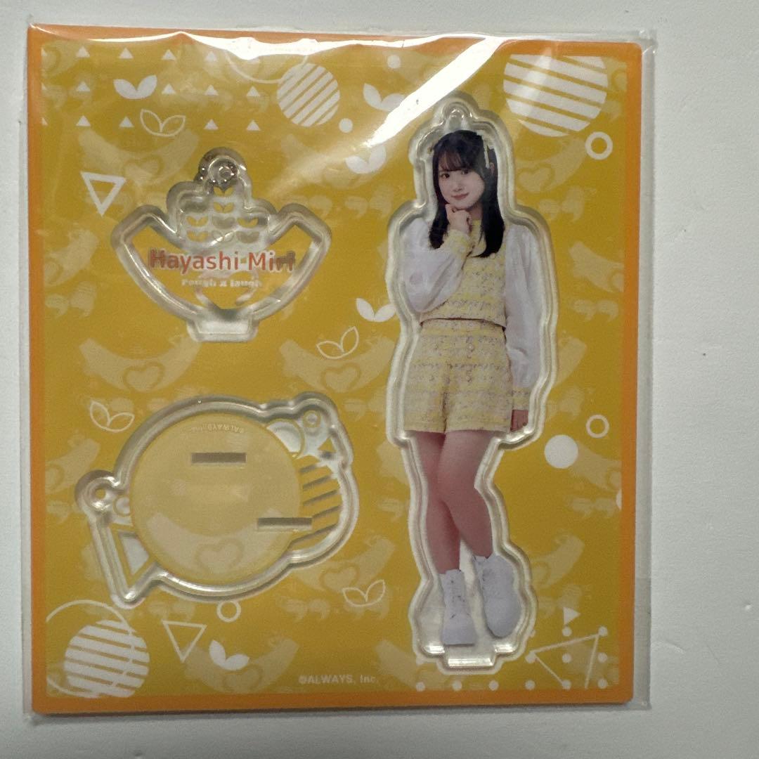 完売商品　ラフラフ　林未梨　アクリルスタンド　キーホルダー　ひまわり衣装