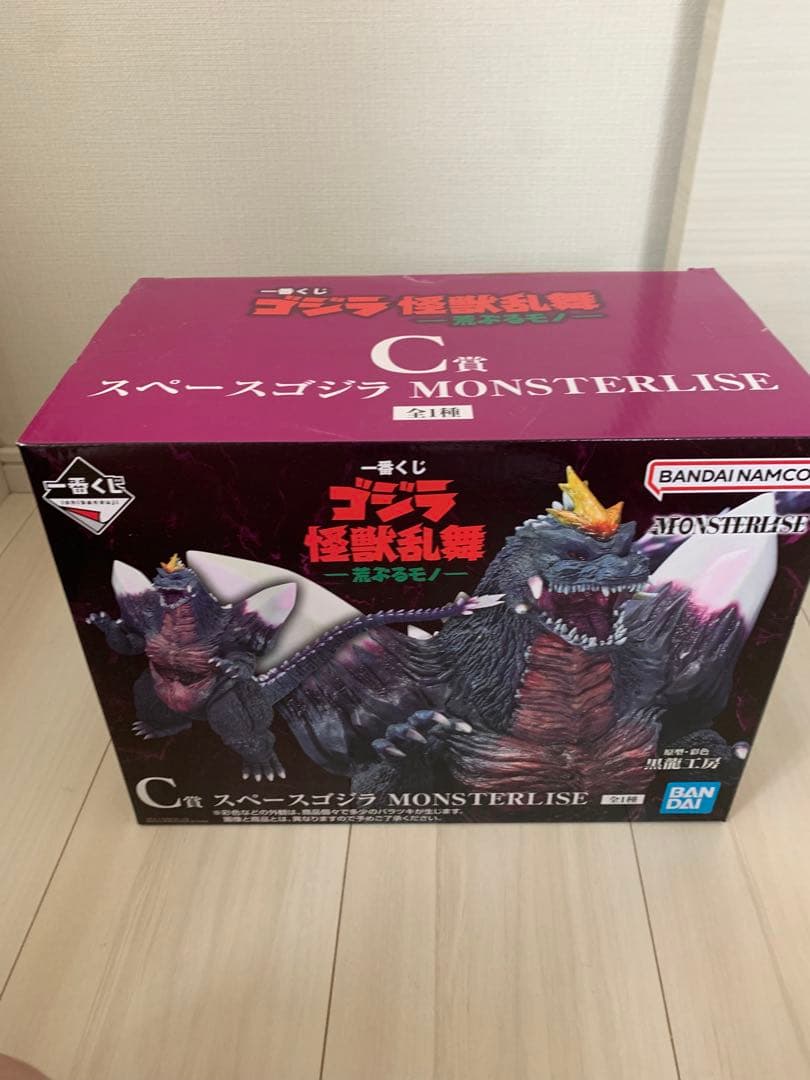 ゴジラ　一番くじ　C賞 スペースゴジラ　フィギュア　黒龍工房　怪獣乱舞