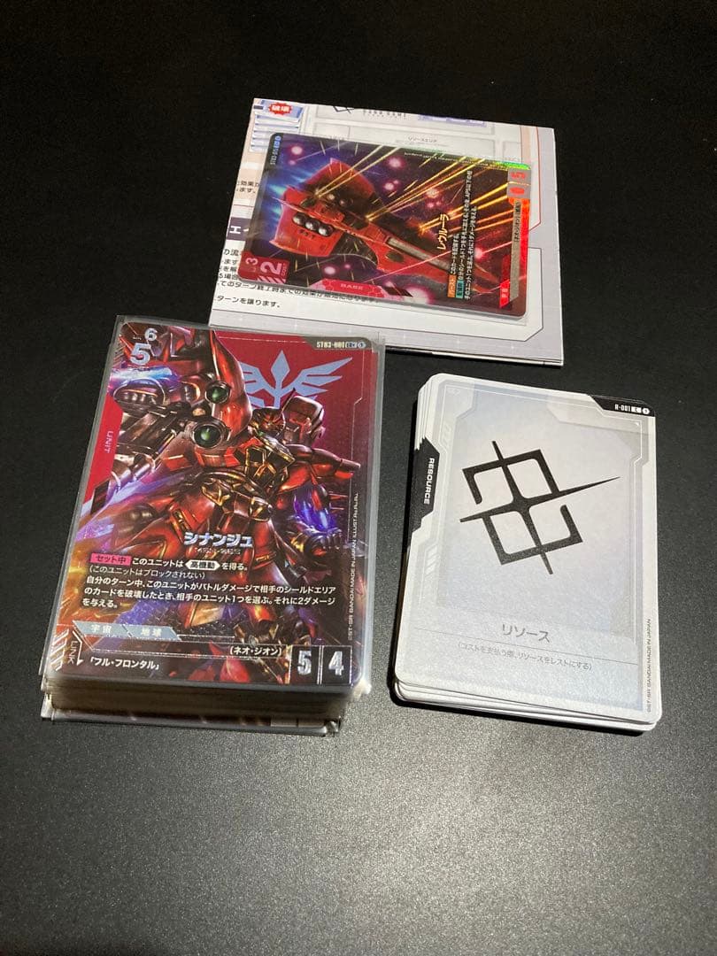 ガンダムカードゲーム　スタートデッキ　フルパラレル　ジオンズラッシュ