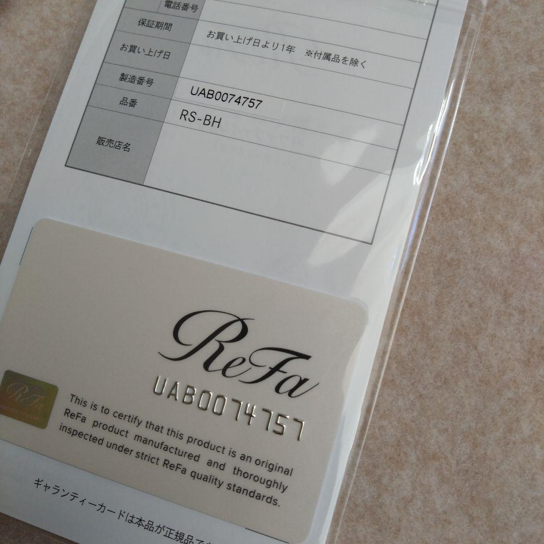 ガ*ン様 ★ReFa★極美品♪ リファファインバブル U （ホワイト）シャワーヘ