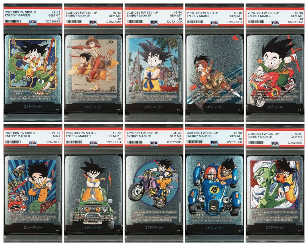 DBS FW S801 JP エナジーマーカー PSA10連番セット