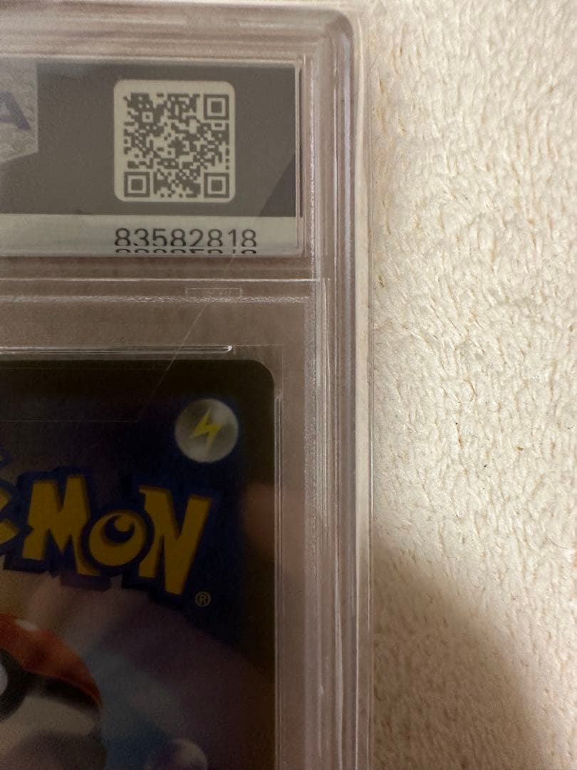 2023 ポケモンカード 横浜記念ピカチュウex #001 GEM MT 10