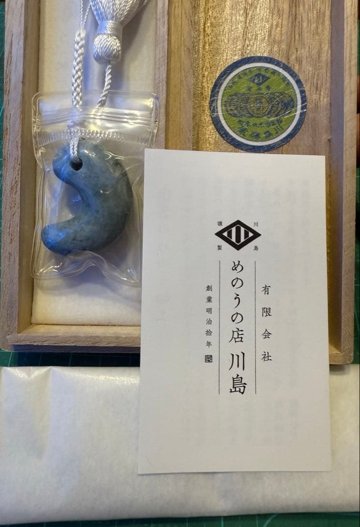 糸魚川産（入りコン沢産）98,000円で購入品‼️これ以上の値下げはいたしません‼️