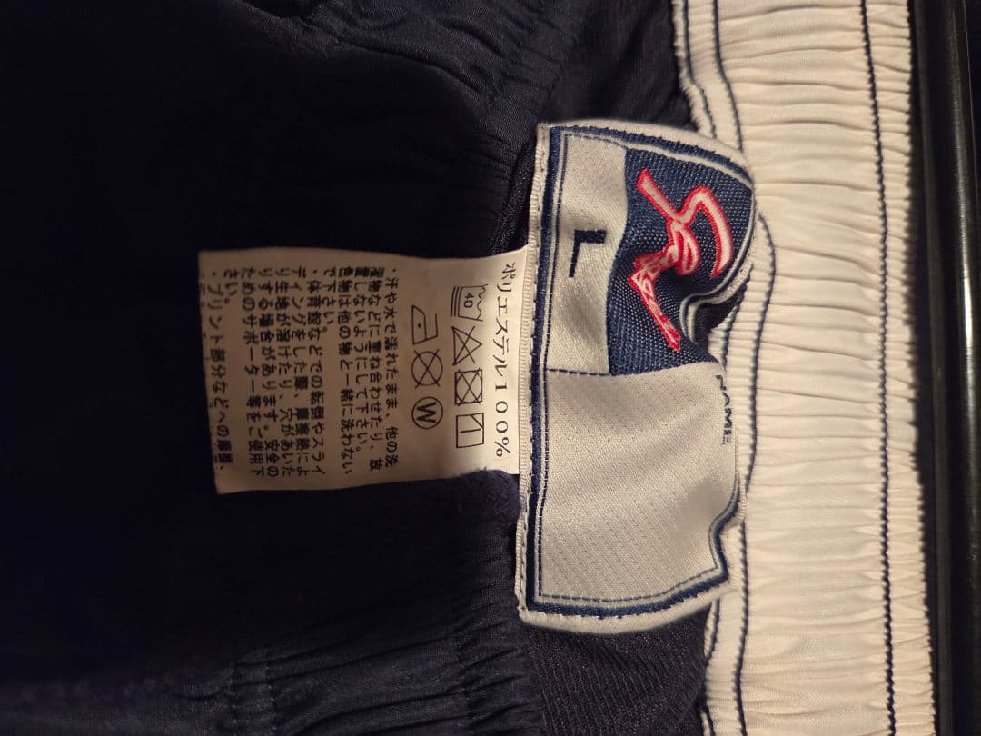 スラッガー　ウインドブレーカー上下　Lサイズ　黒白