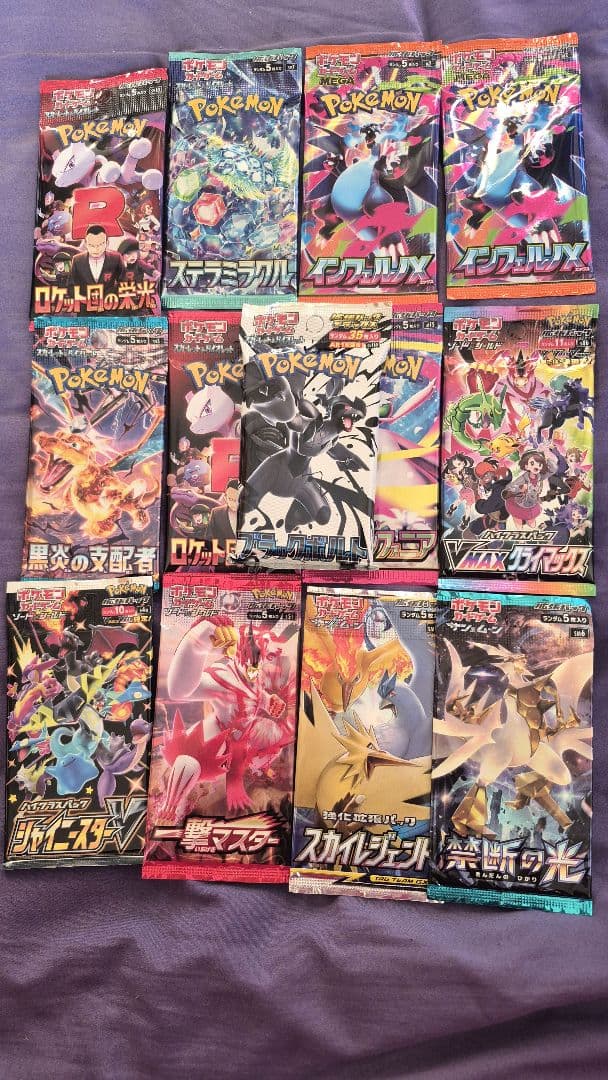 ポケモンカード　引退品　ルカリオV 絶版パックなど多数　まとめ売り　プロモパック