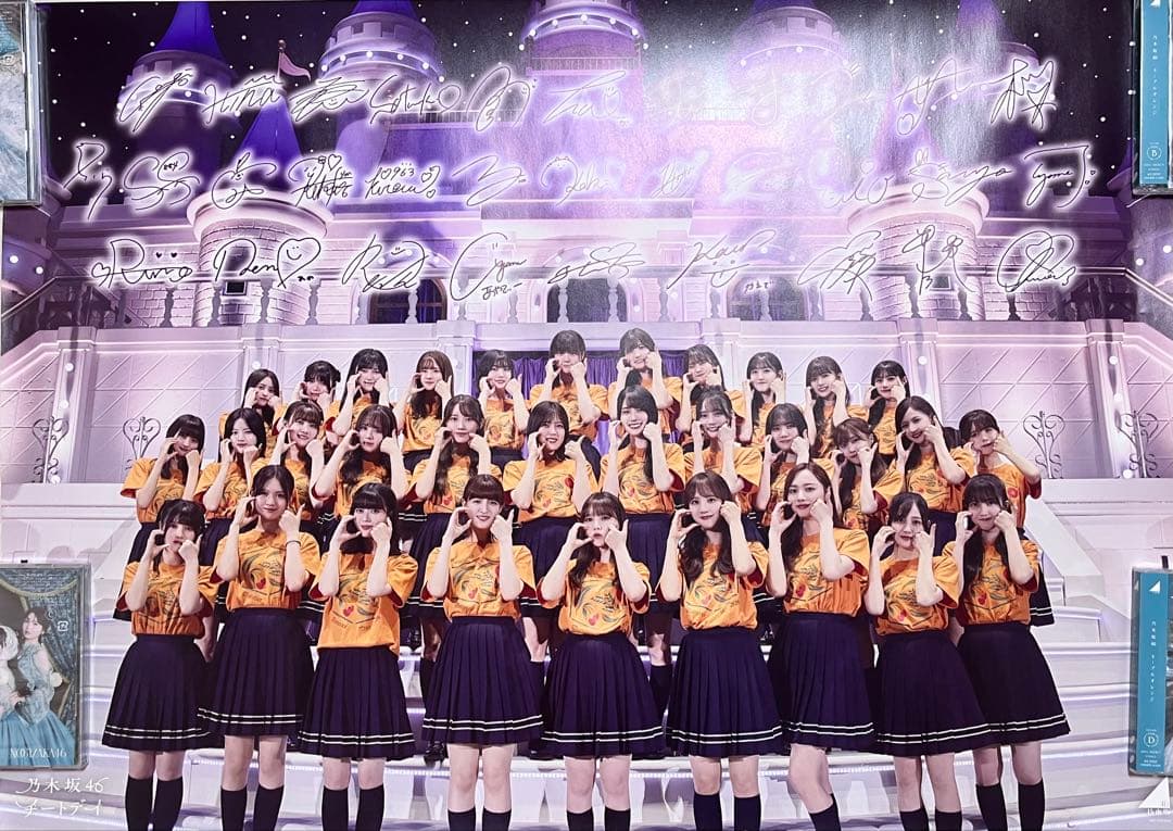乃木坂46 全メンバーサインプリント 全ツ2024 大阪 B2ポスター