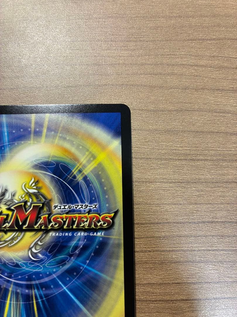 デュエマ デュエルマスターズ ボルシャックドラゴン シークレット　ドリームレア