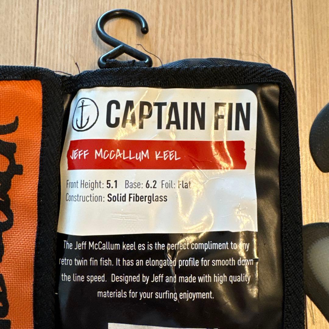 キャプテンフィン