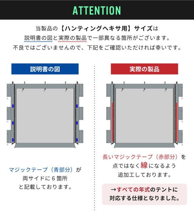 【新品】 ハンティングヘキサT/C SW SOLO コヨーテ フルオプション付属