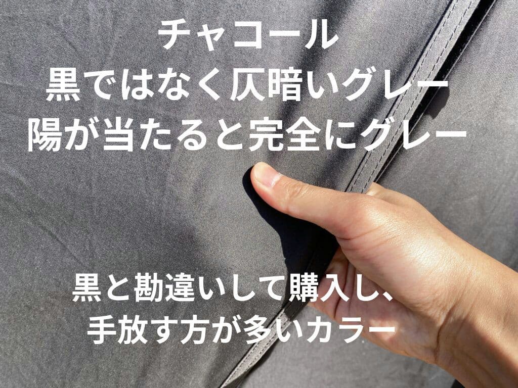 【新品】 ハンティングヘキサT/C SW SOLO コヨーテ フルオプション付属