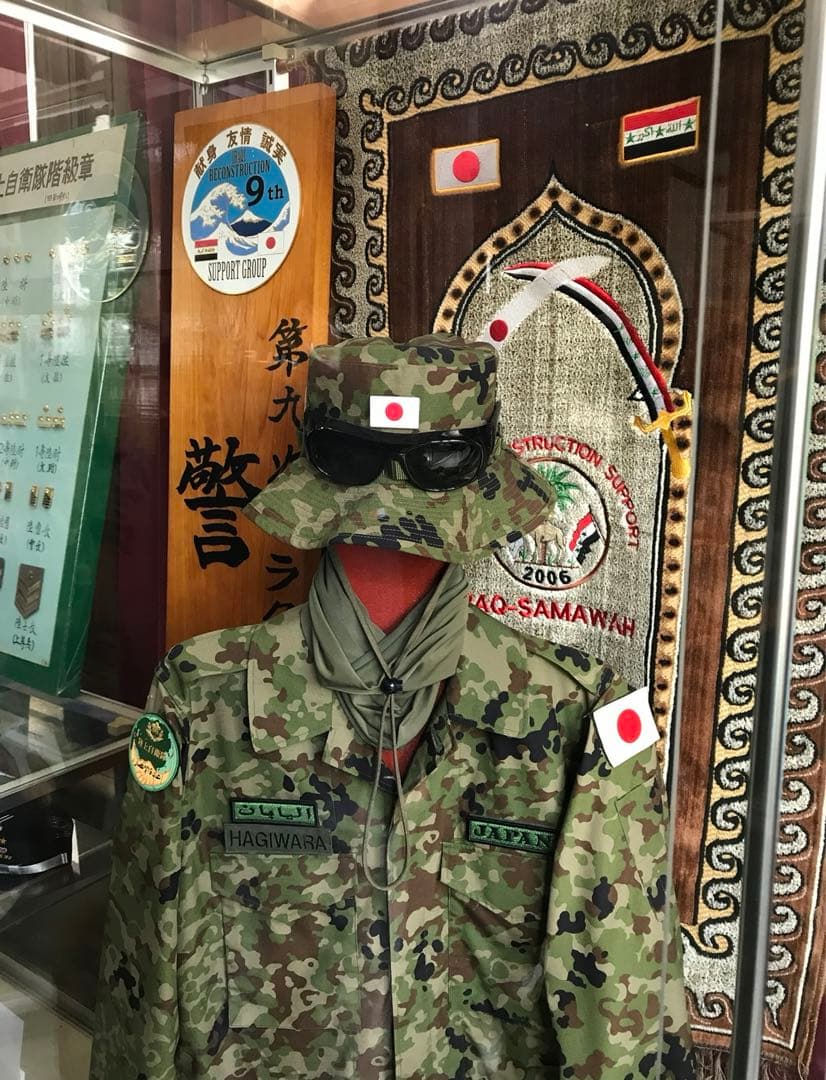 陸上自衛隊　第1空挺団　イラク派遣　記念メダル