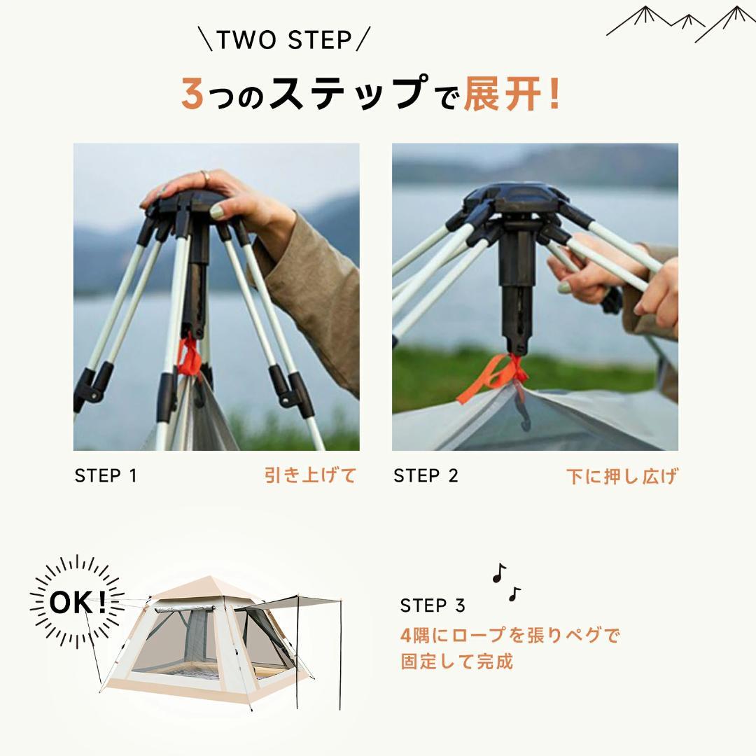 Lサイズ　最新 テント ワンタッチ 4-6人用 UVカット キャンプ テント