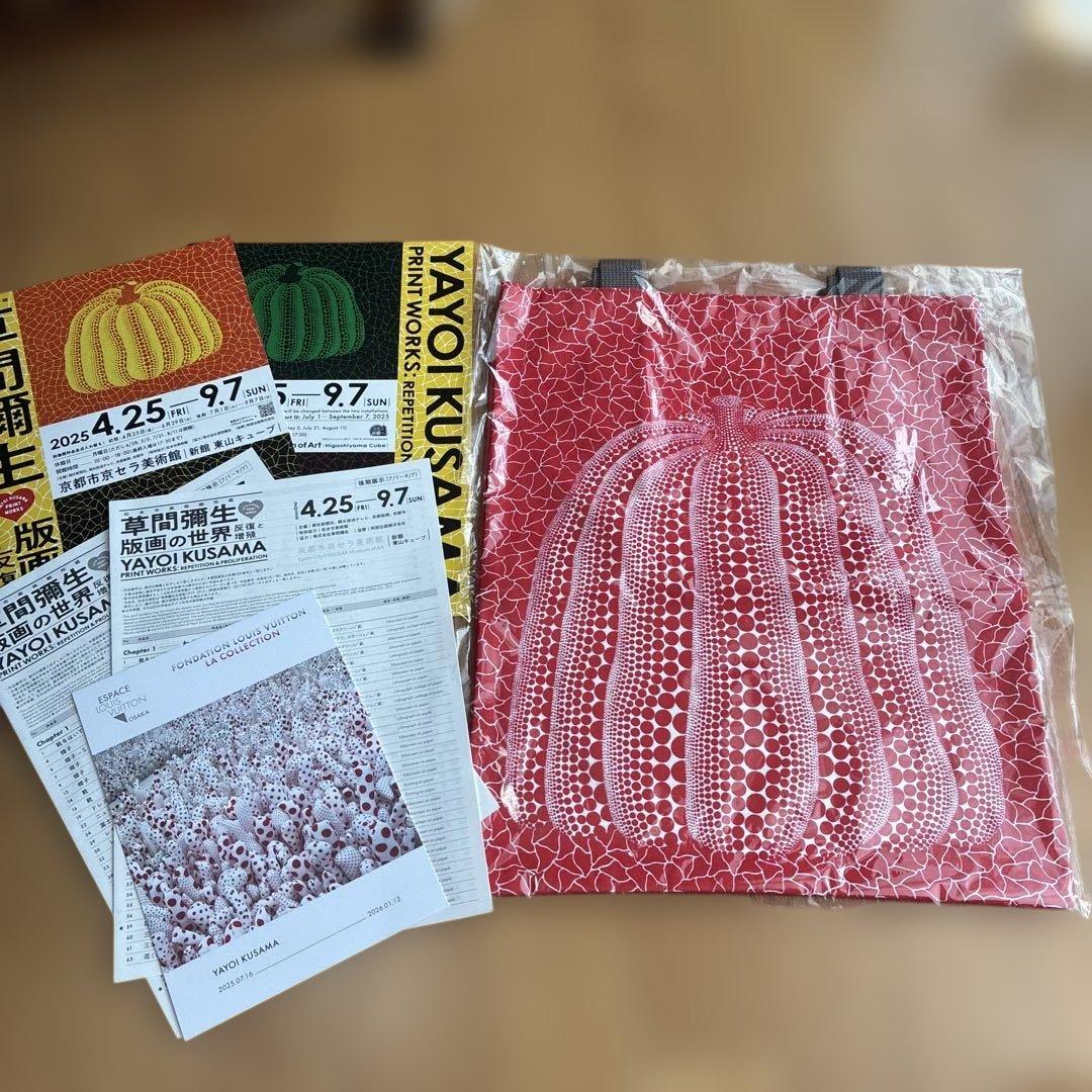 草間彌生　 美術館限定トートバッグ　エコバッグかぼちゃ　赤　巾着　紙袋　8点