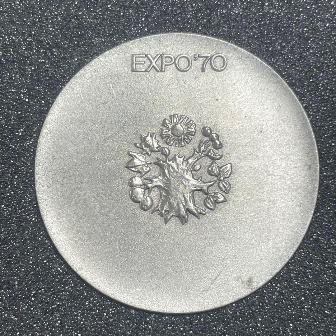 EXPO'70 万国博覧会記念メダル　銀メダル　銀製