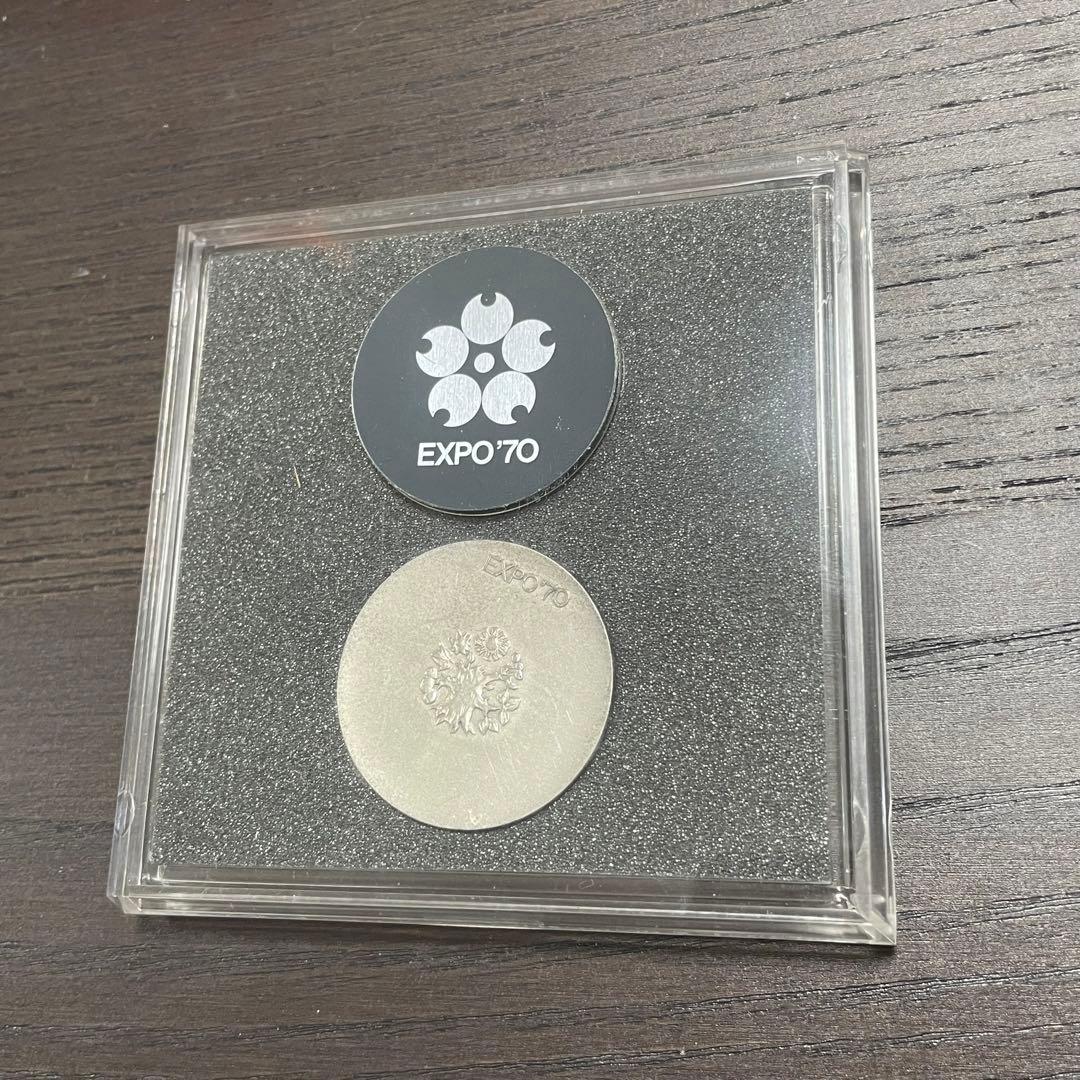 EXPO'70 万国博覧会記念メダル　銀メダル　銀製