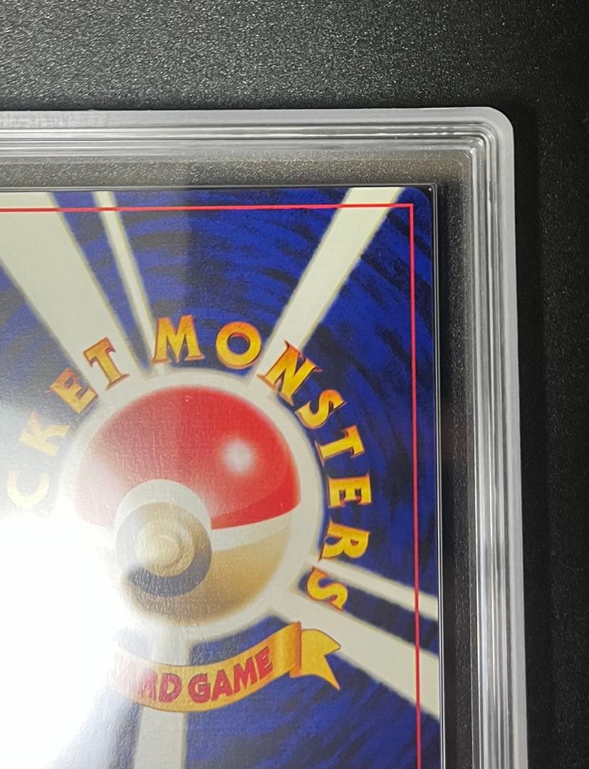 【ARS10+】ホウオウ ★ 拡張パック第3弾 めざめる伝説　旧裏