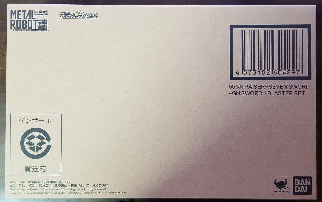 新品未開封　L ROBOT魂 ダブルオーザンライザーセブンソードセット