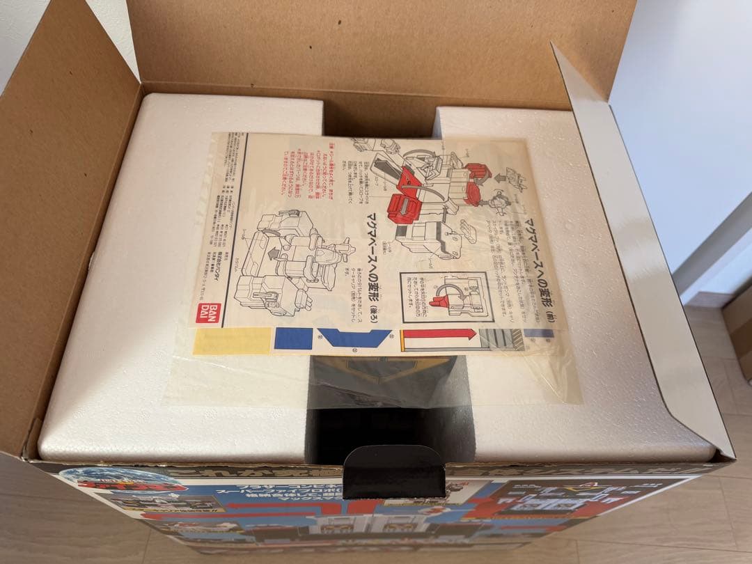 新品未使用　ファイブマン DX大型基地 マックスマグマ