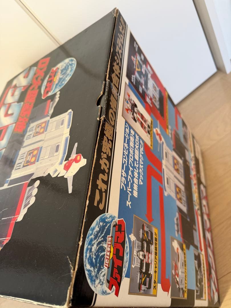 新品未使用　ファイブマン DX大型基地 マックスマグマ