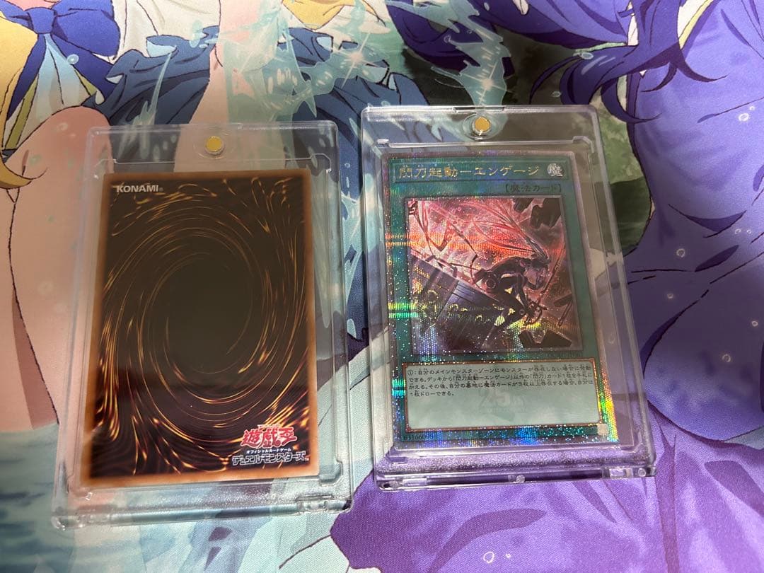 閃刀姫 シズク 絵違い 25th 閃刀起動 エンゲージ 絵違い 25th セット