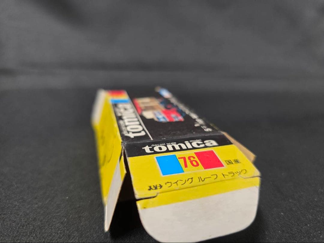 トミカ黒箱76ふそうウイングルーフトラック レース配布品 非売品