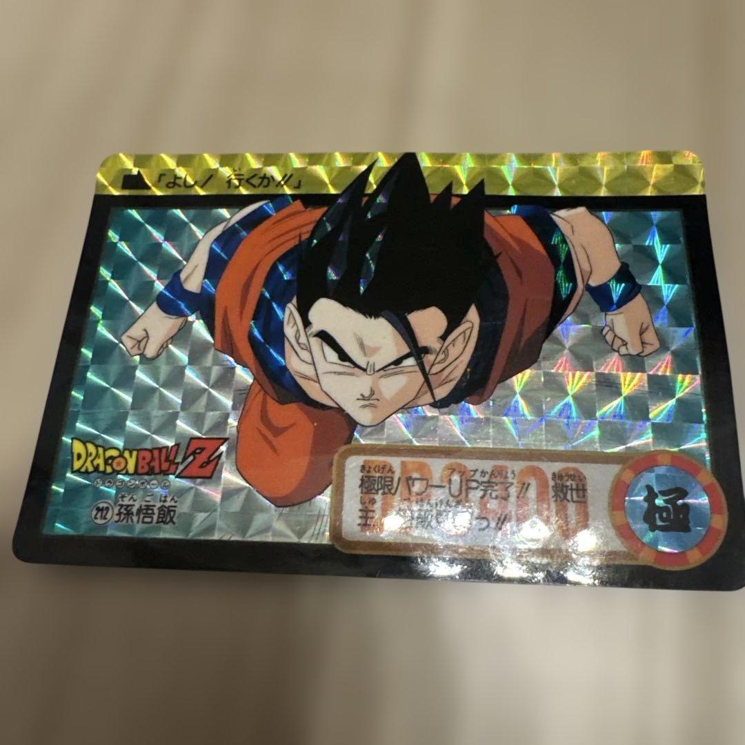 現品限り　ドラゴンボールＺカードダス　孫悟飯　極美品　キラカード