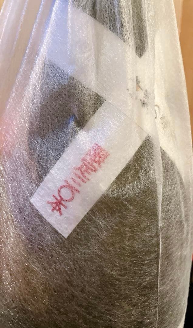 【古酒】森留2015 珊瑚礁 琉球泡盛 43度1800ml｜沖縄山川酒造 未開封