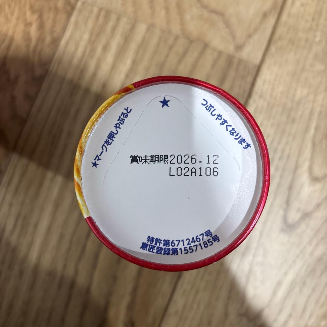 【限定一点】　お菓子の詰め合わせ