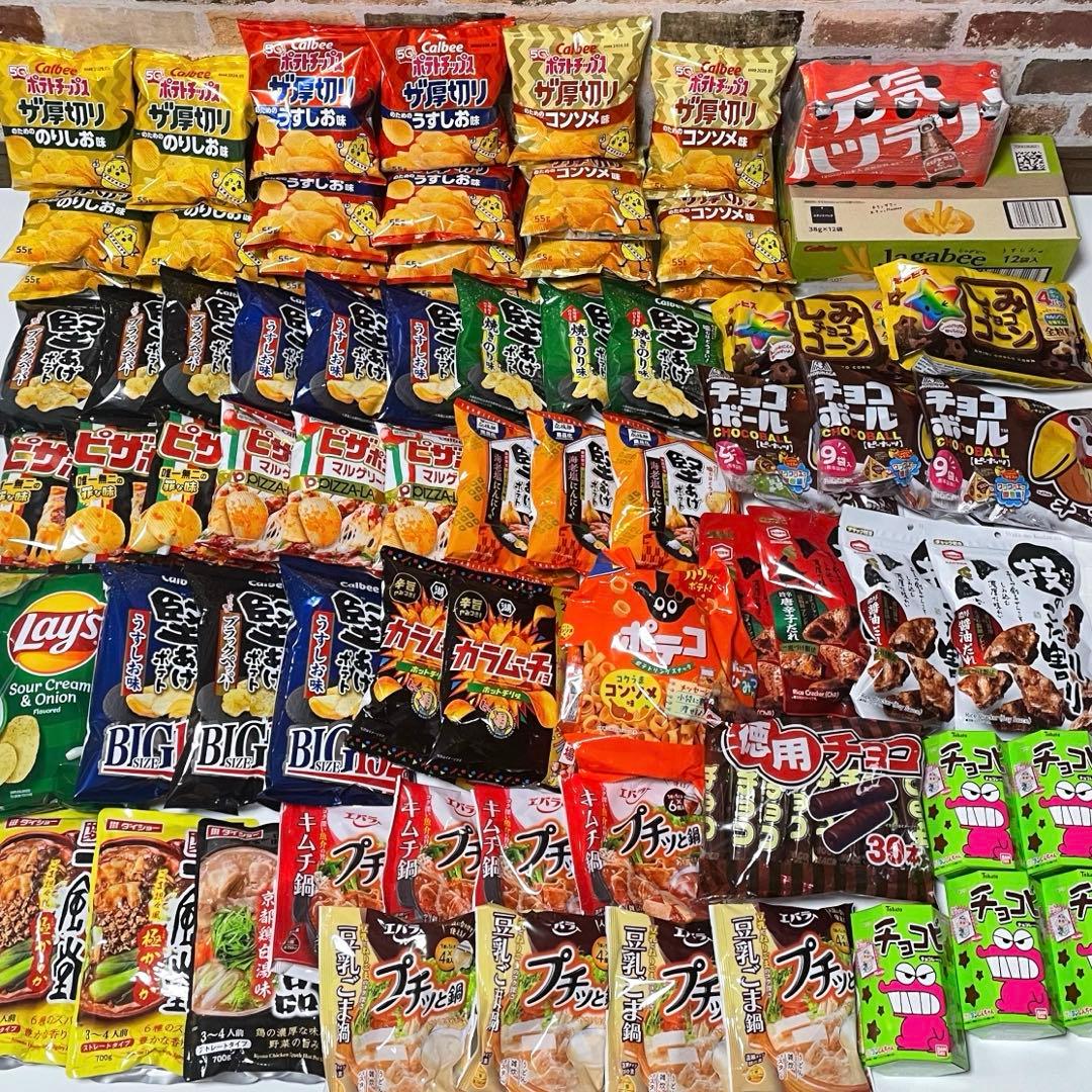在庫ラスト！お菓子詰め合わせ 大人気