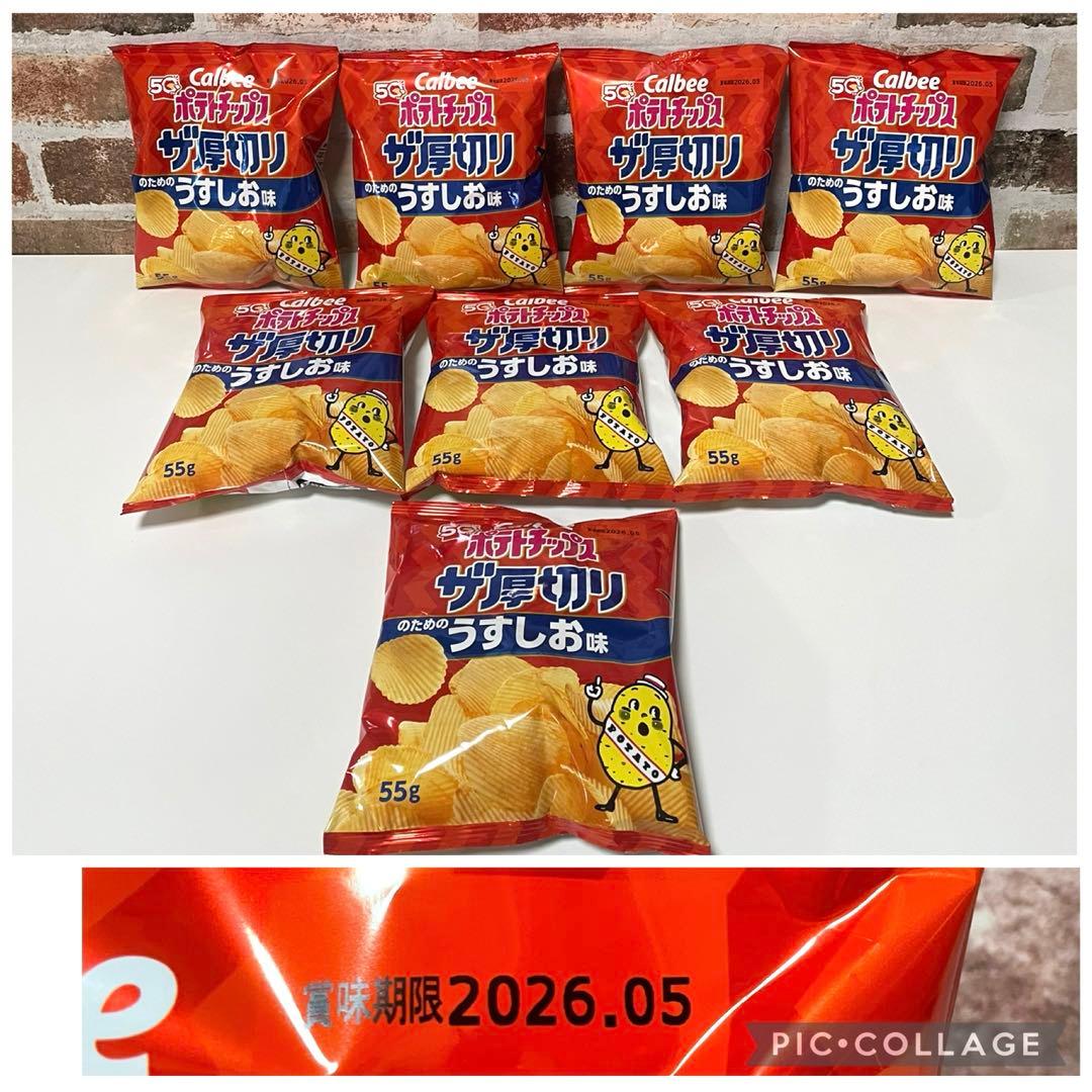 在庫ラスト！お菓子詰め合わせ 大人気