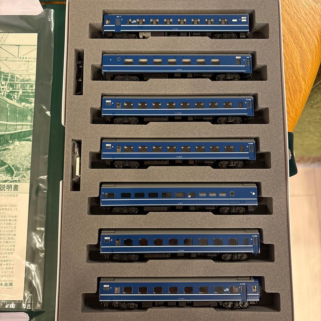 【新同】KATO 10-1233/1234 14系さくら長崎編成/佐世保編成③